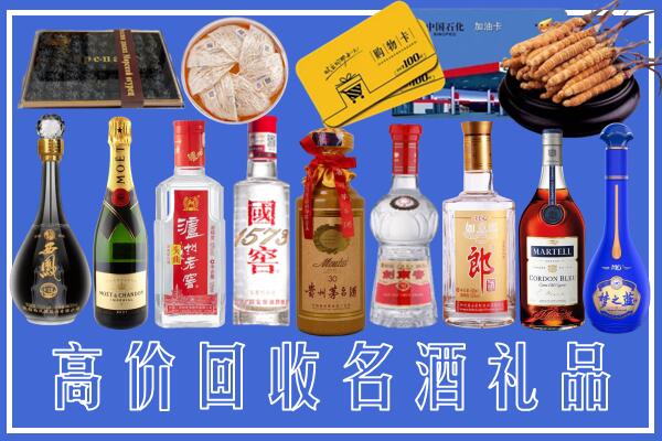 丹东宽甸回收烟酒