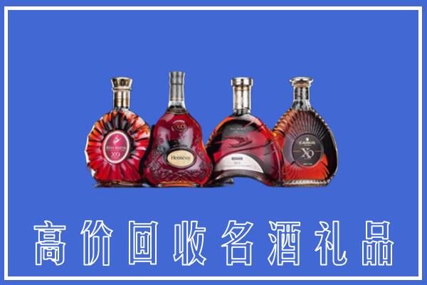 丹东宽甸回收洋酒