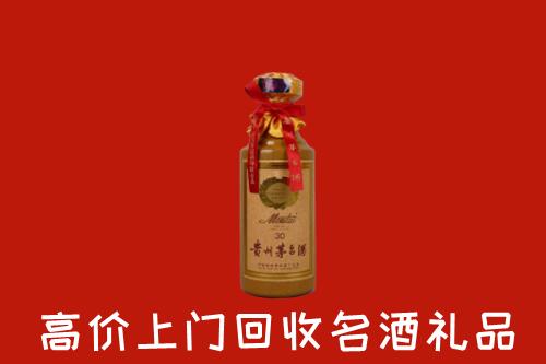 丹东宽甸回收30年茅台酒