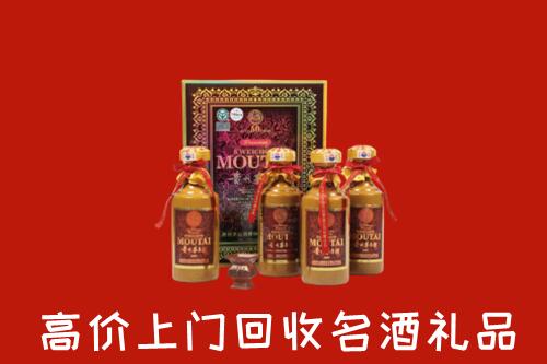 丹东宽甸回收50年茅台酒