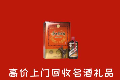 丹东宽甸回收贵宾特制茅台酒