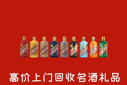 收购行情：丹东宽甸回收纪念茅台酒