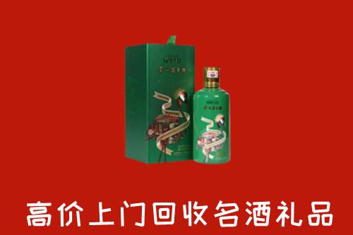 丹东宽甸回收出口茅台酒