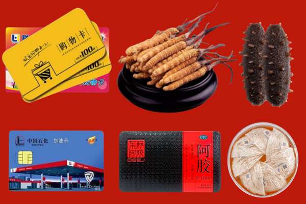 丹东宽甸回收礼品